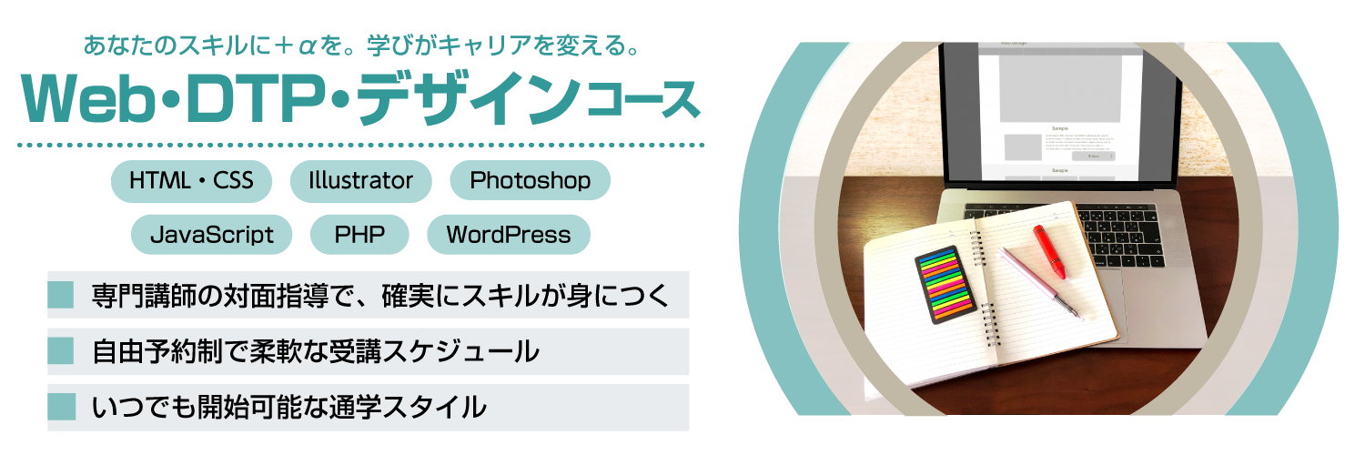 ビジネス・医療・調剤講座（簿記,医療事務,調剤事務,パソコン会計）